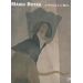 Mário Botas - O pintor e o mito